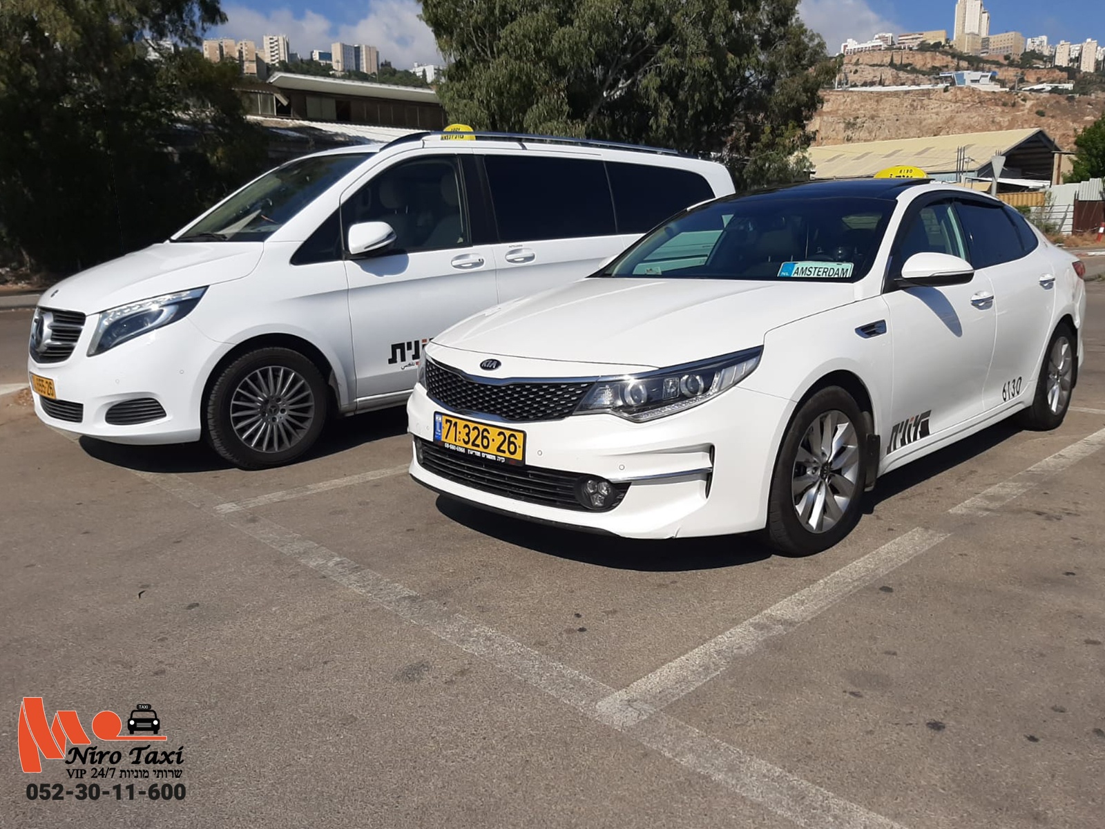 מונית לשדה התעופה 