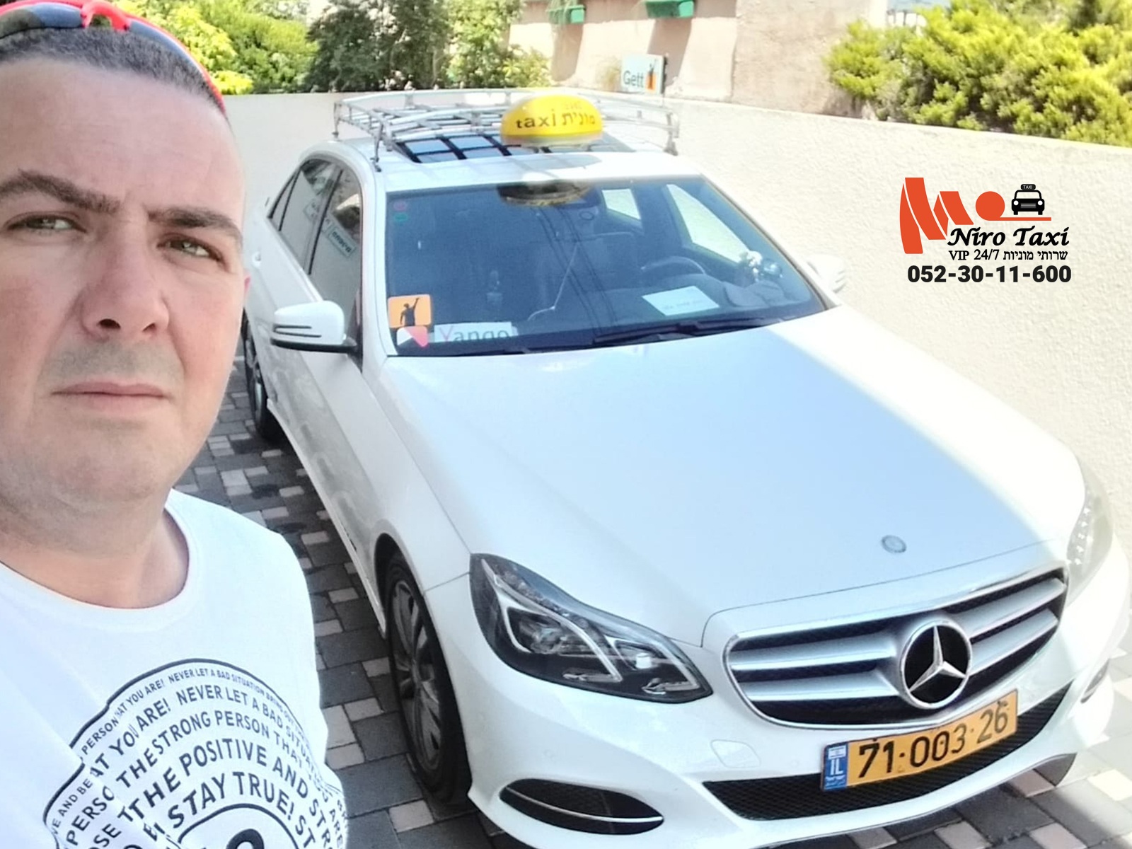 מונית לנתב"ג  - מוניות נירו טקסי