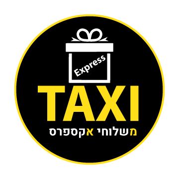 משלוחי אקספרס