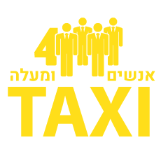 מוניות מפוארות VIP לנתב"ג